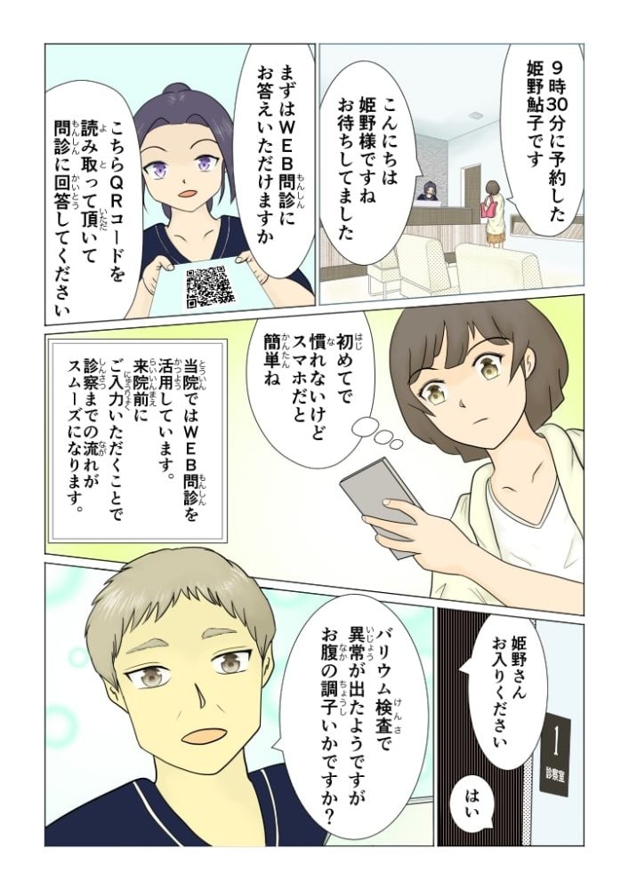 ページ5