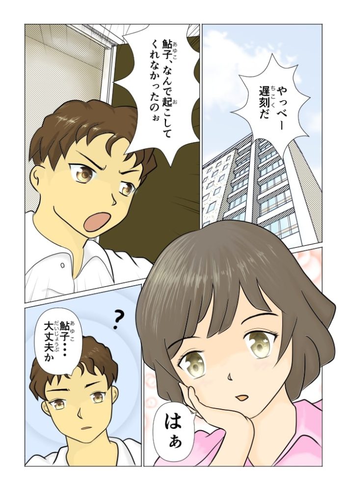 ページ1